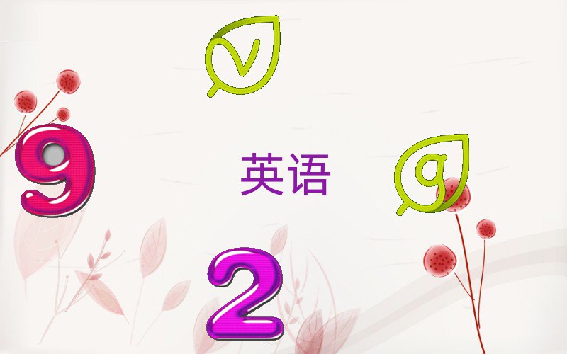иW(xu)