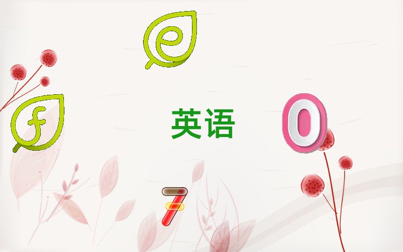 2020H(sh)ӢZZӖ(xn)