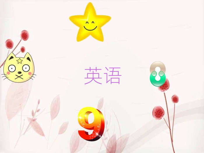Ϸʌ(sh)ӢZZȥӖ(xn)