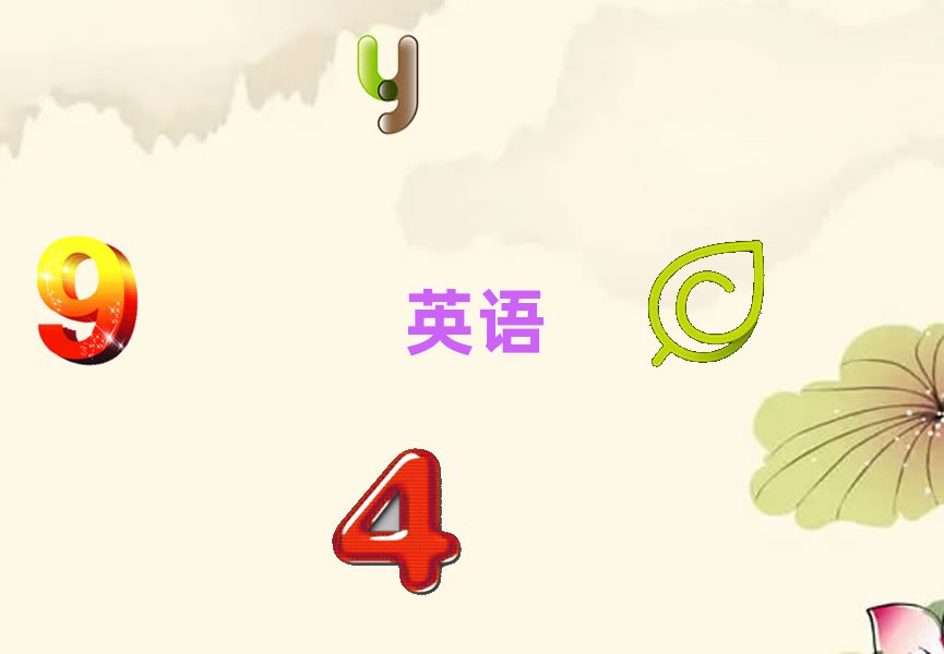 ʲôиӖ(xn)