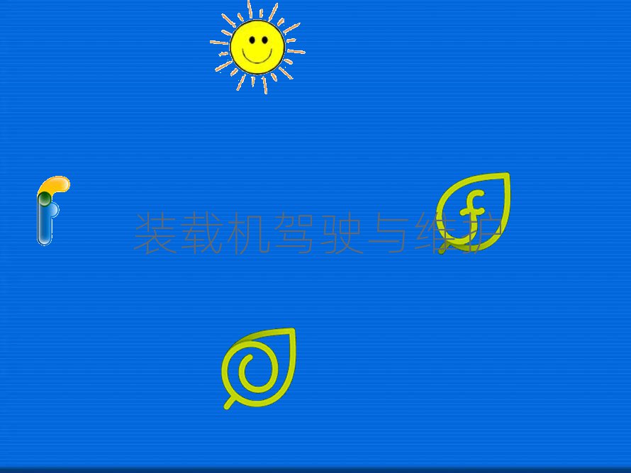 2020P܇bdC(j)˾C(j)Ӗ(xn)C(j)(gu)