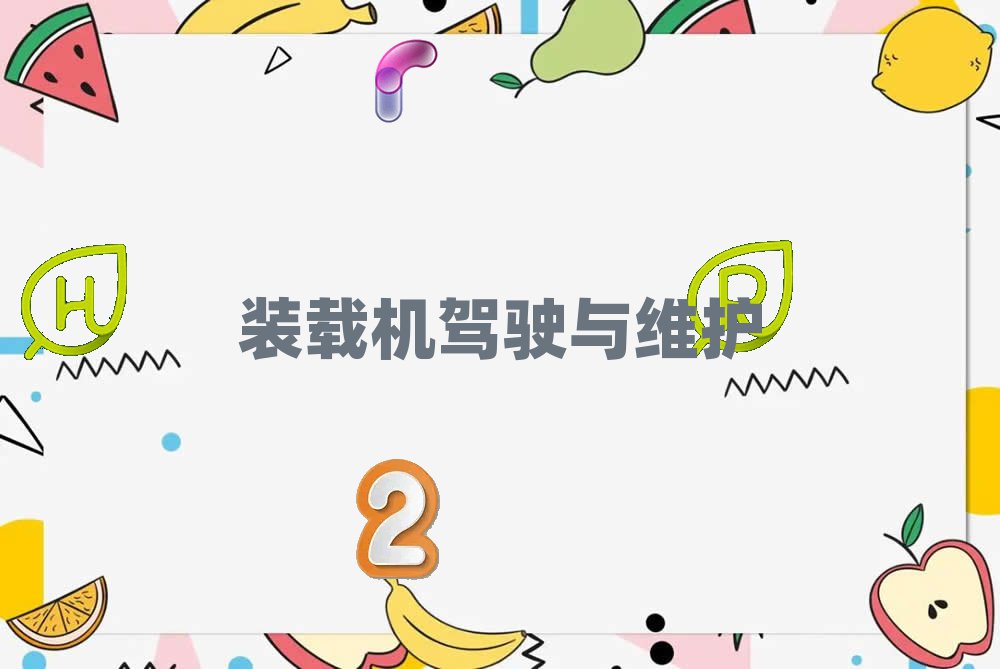 2019ꌎl(xing)P܇CӖ