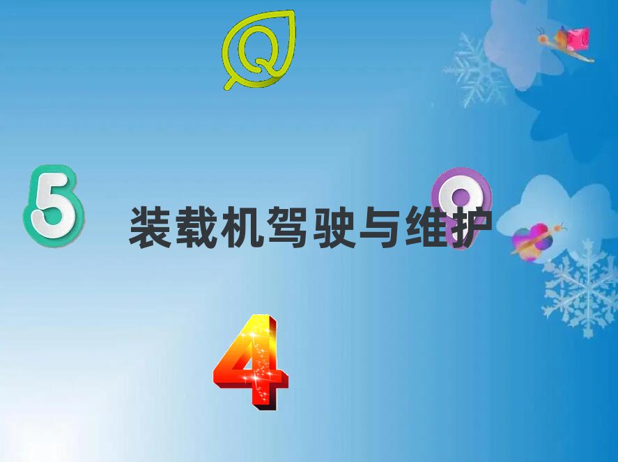 W(xu)bdC(j){C