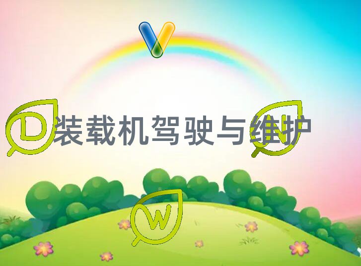 2019gꖌW(xu)bdC(j){CW(xu)У