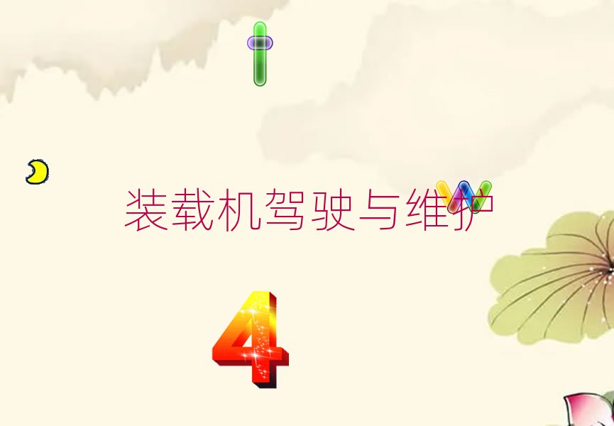 ꖵW(xu)bdC(j){C
