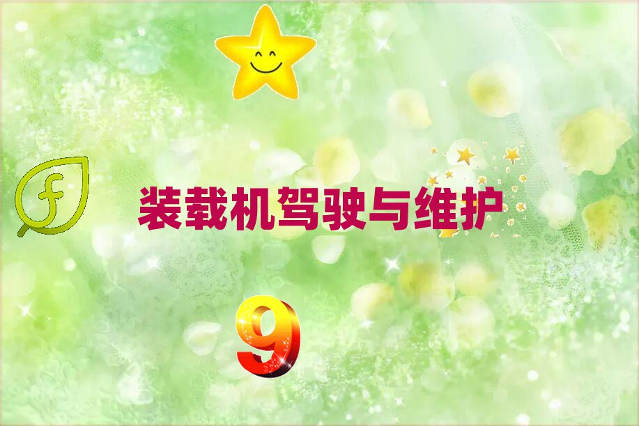 2019궼ߌW(xu)P܇C