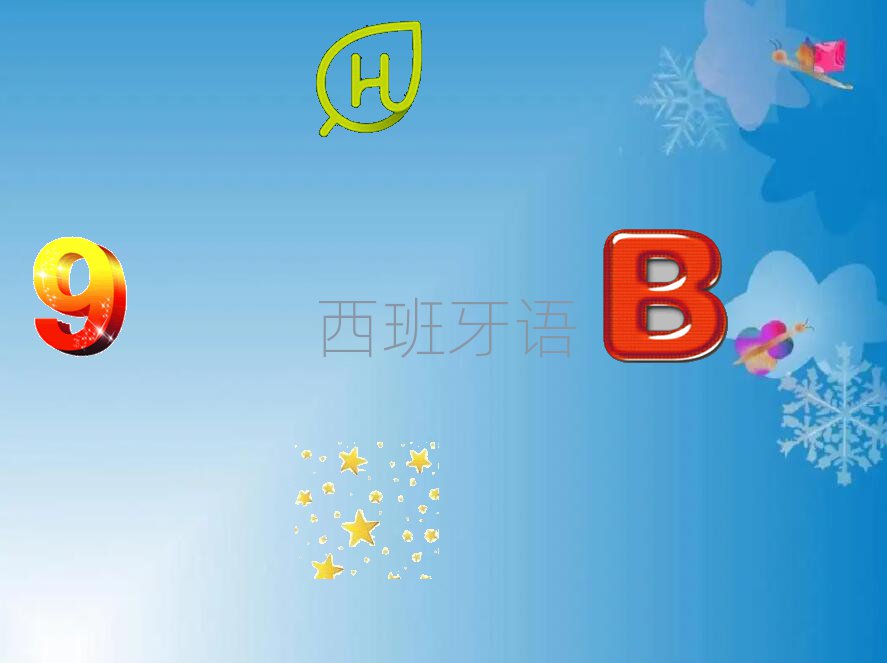 2018BT(mn)谲^(q)W(xu)Z(y)Z(y)A1A2