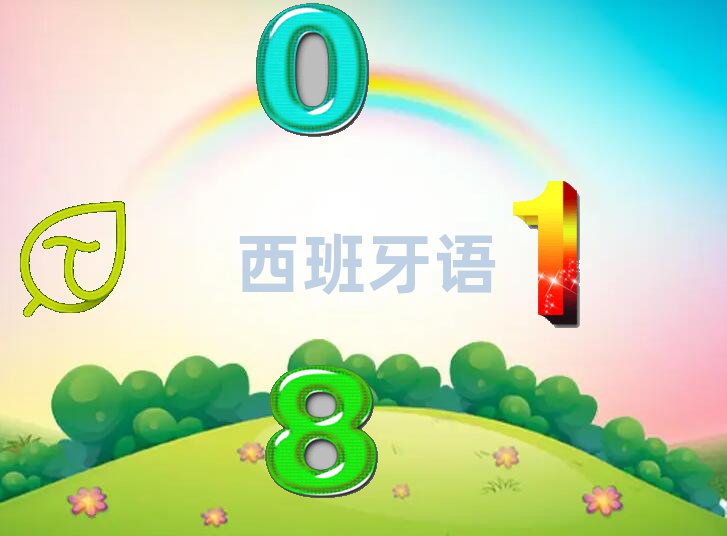 ^(q)WZZB1B2