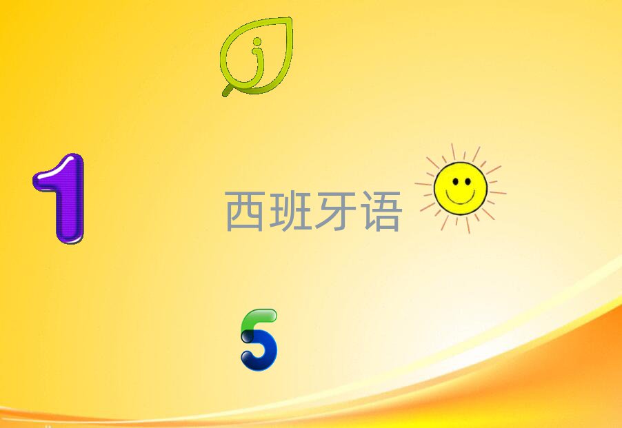 2020꺼ɳW(xu)Z(y)Z(y)A1A2c(din)ČW(xu)У