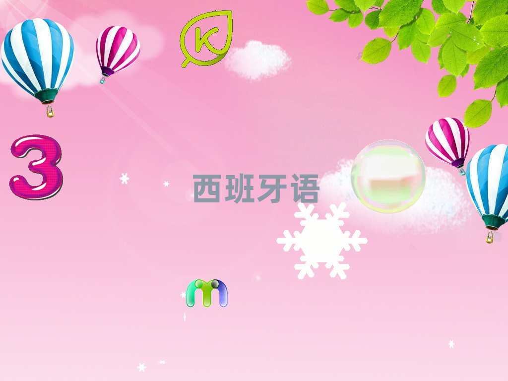 2018꺼D(zhun)كZI(y)Ӗ(xn)W(xu)У