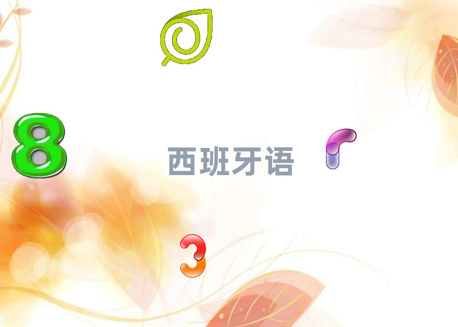 D(zhun)W(xu)كZ(y)
