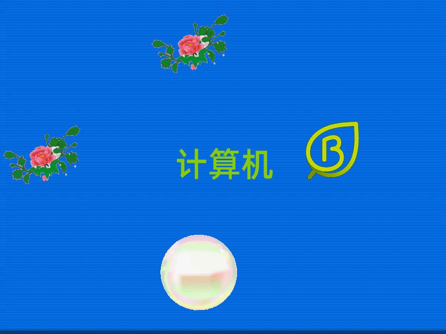 A^(q)Ӌ(j)C(j)(yng)üg(sh)＾Ӗ(xn)W(xu)M(fi)