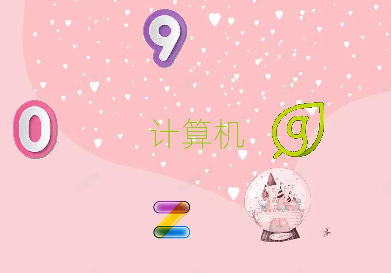 2019F(yng)СӅ^(q)W(xu)Ӌ(j)C(j)(yng)üg(sh)(zhun)ǂ(g)W(xu)У