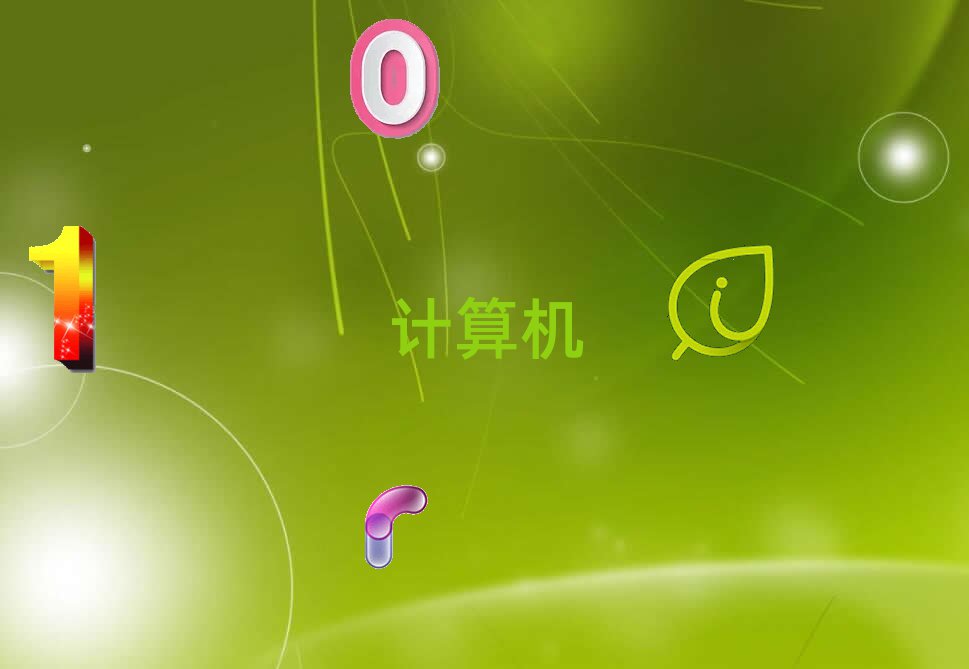 V¸·õӋ(j)C(j)ƌW(xu)cˇg(sh)Ӗ(xn)W(xu)У