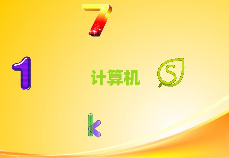 r_^(q)Ӌ(j)C(j)ƌW(xu)cˇg(sh)(zhun)Ӗ(xn)Щ