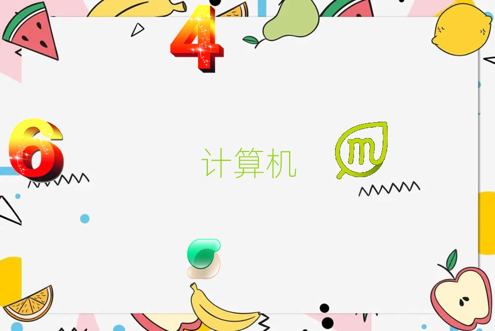 ̫ԭС^(q)ČW(xu)Ӌ(j)C(j)ƌW(xu)cˇg(sh)