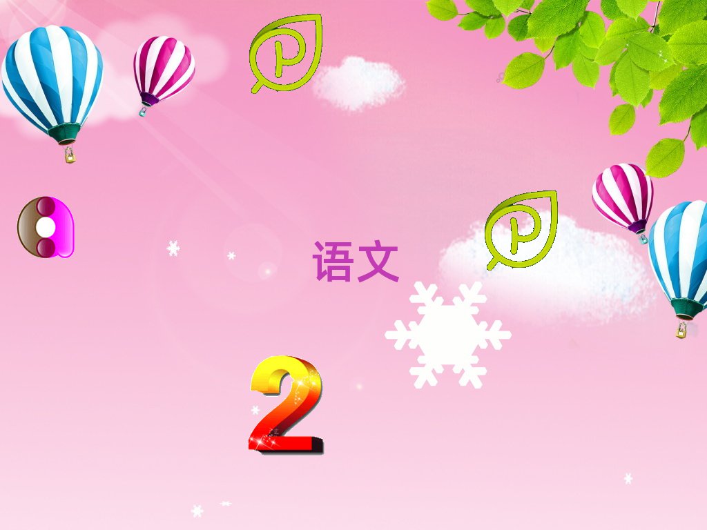 2019걱W(xu)ЌW(xu)ČW(xu)У
