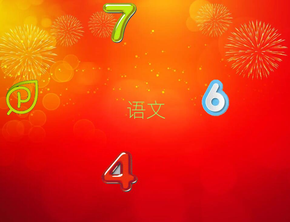 2019ЌW(xu)Ӗ(xn)ǂ(g),X(qin)