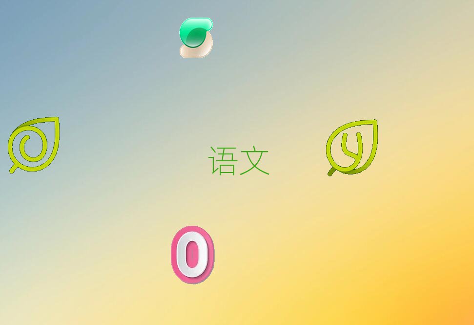 ЌW(xu)Ӗ(xn)ҪX