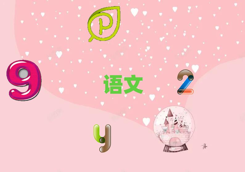2019ЌW(xu)Ӗ(xn)