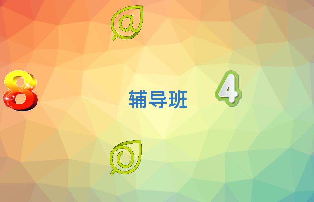高中語文