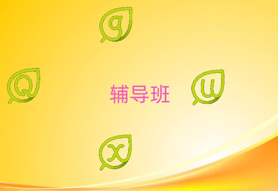 ʒɽW(xu)Кvʷȥĺ