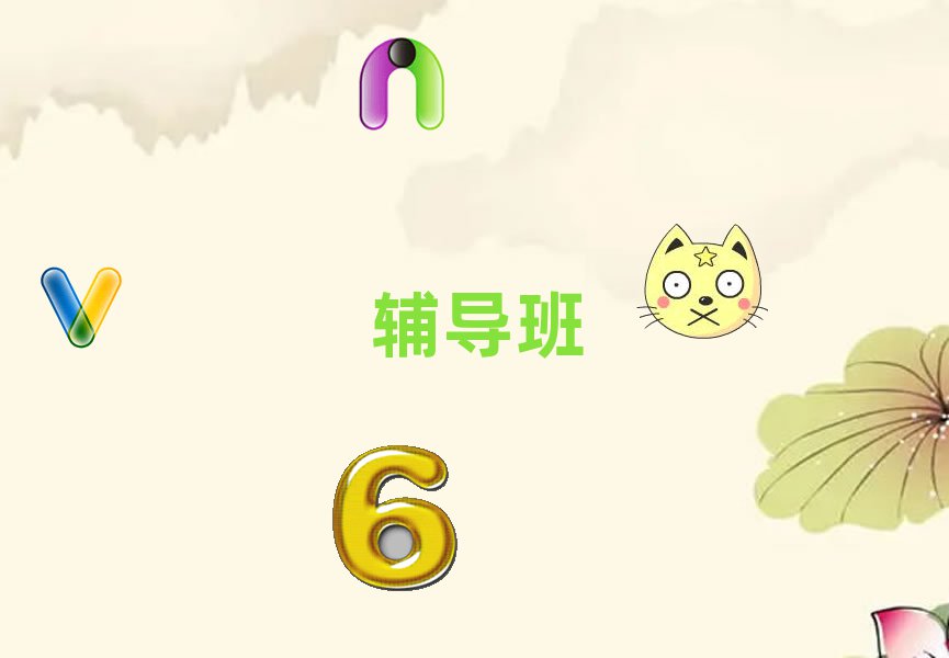hʮhI(y)ЌW(xu)Уǰʮ ΅R