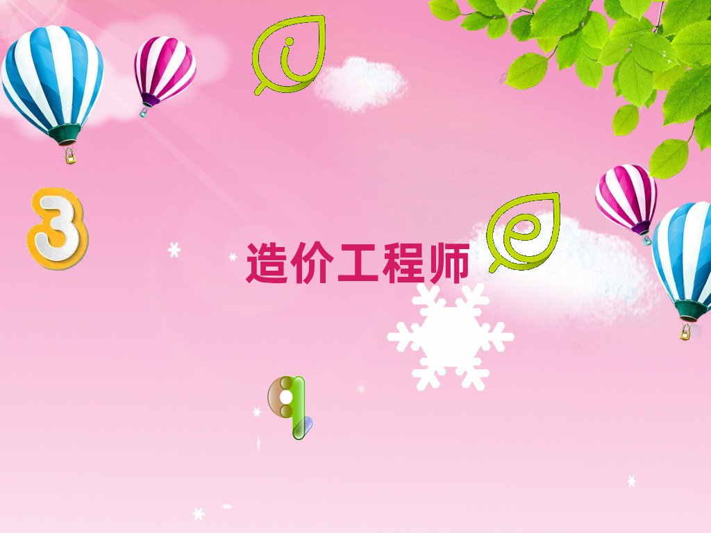 Sκ^(q)r̎Ӗ(xn)W(xu)У