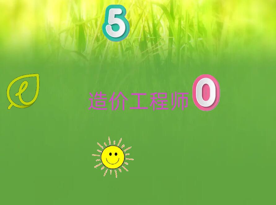 2020年福州哪里有造價工程師培訓(xùn)班