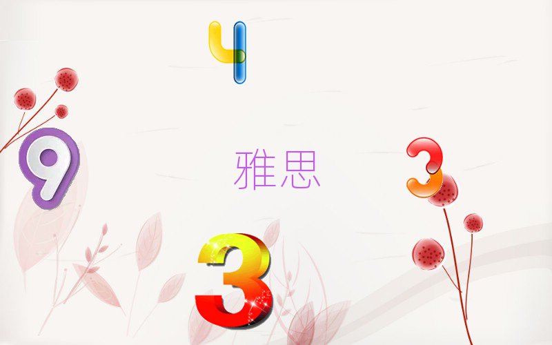 2018Ͼ˼Ӗ(xn)W(xu)У