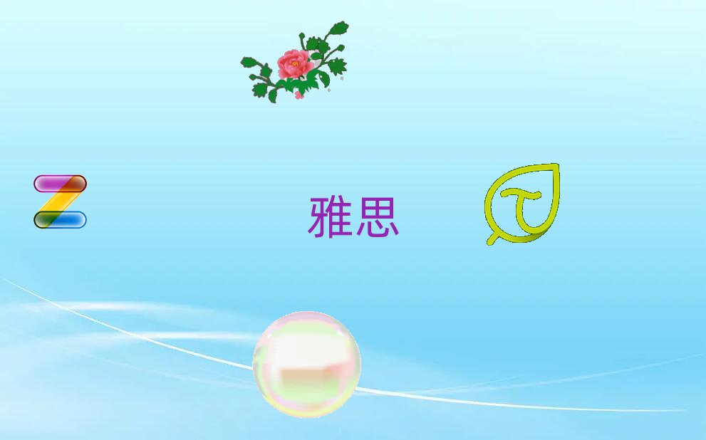 IW(xu)˼ҪLrg