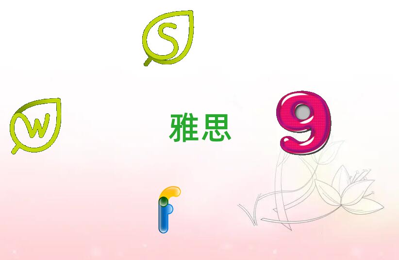 2019oa˼Ӗ(xn)C(j)(gu)