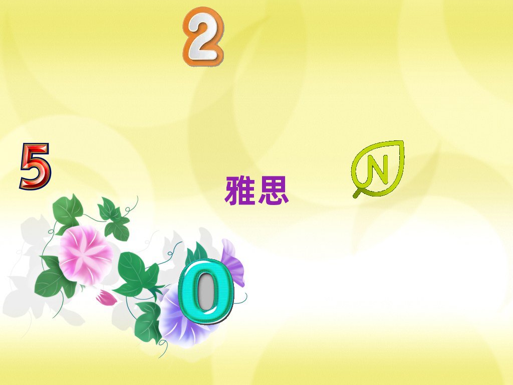 2019SW(xu)˼6