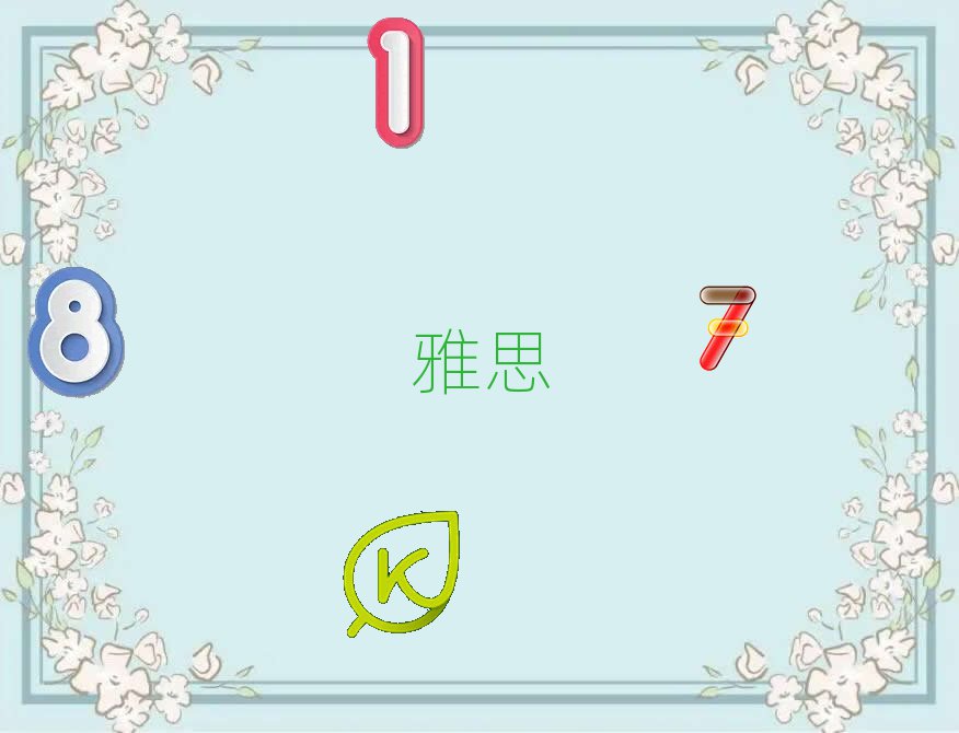 IW(xu)˼6.5֌W(xu)У