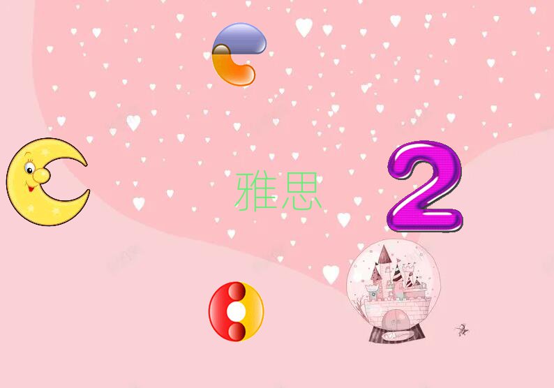 ꖌW(xu)˼ҪX