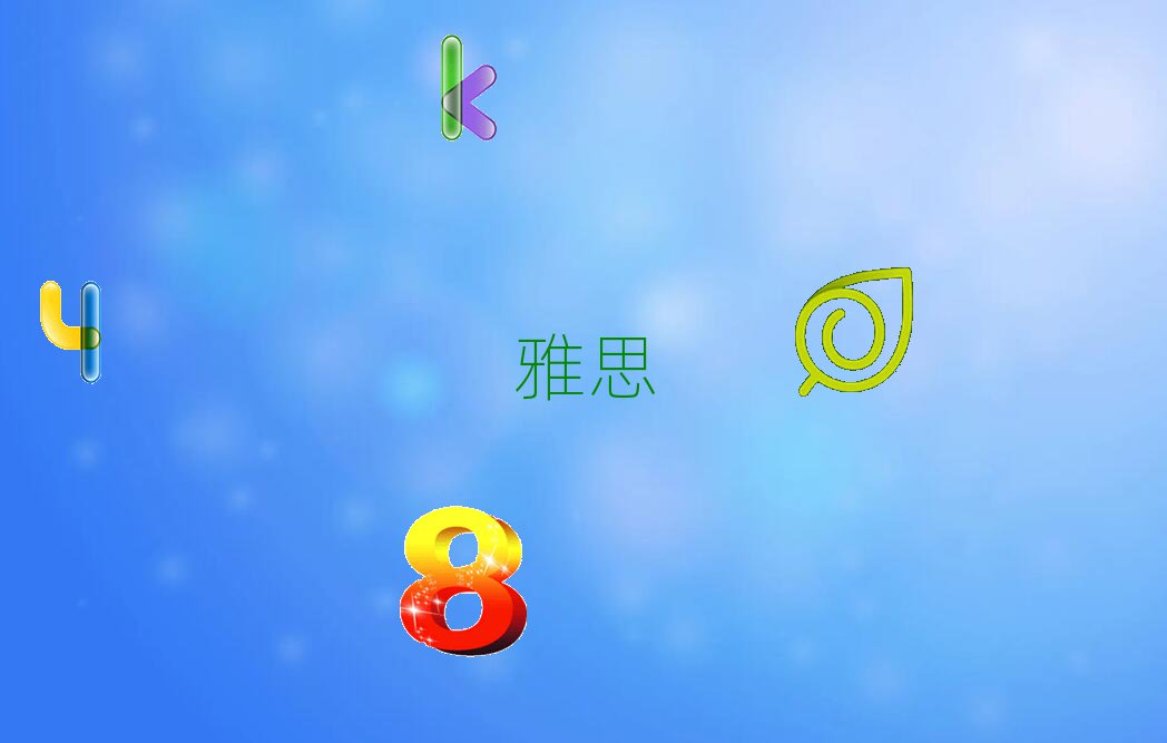2019ݻꖅ^(q)W˼