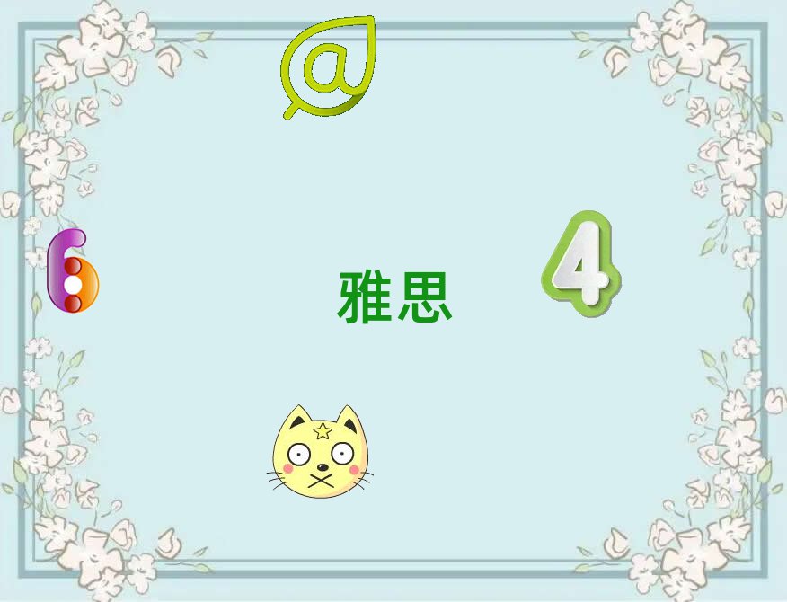 2019걱W(xu)˼Ӗ(xn)
