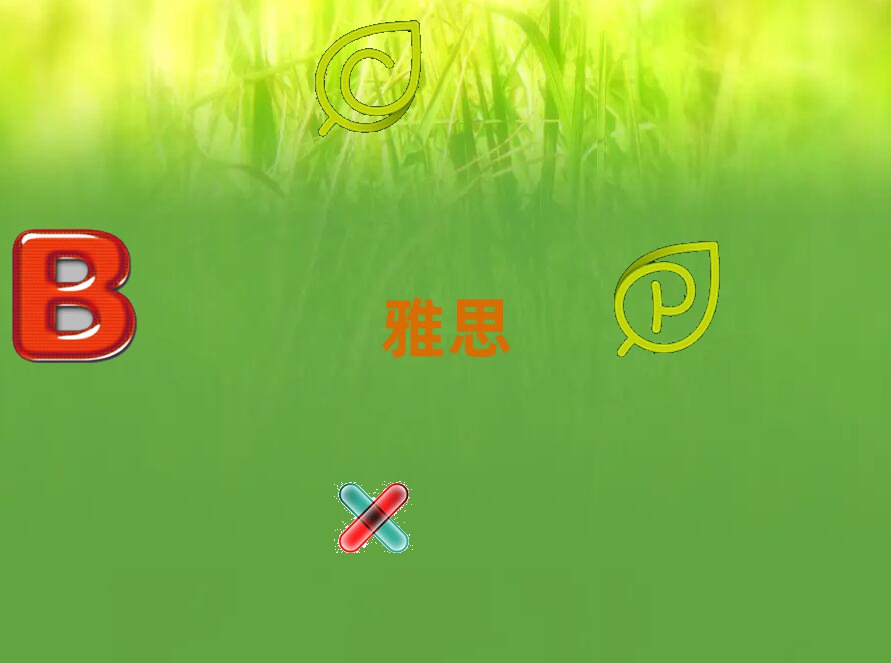 2018_˼Ӗ(xn)һX