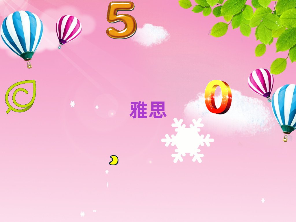 ɶõ˼W(xu)У