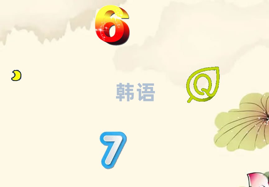 (j)^(q)nZ(y)м(j)Ӗ(xn)