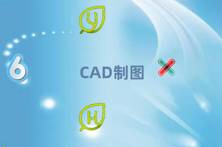V|V9 CADӖ,ɽV9 CADӖ