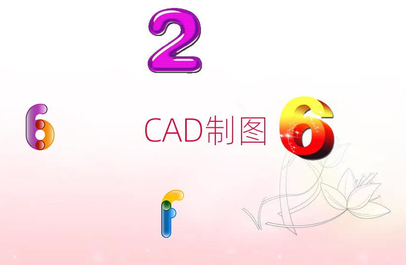V݌W(xu)ɽȥW(xu)LD