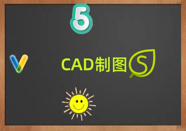 ɶţ^(q)ĿԌW(xu)AutoCAD
