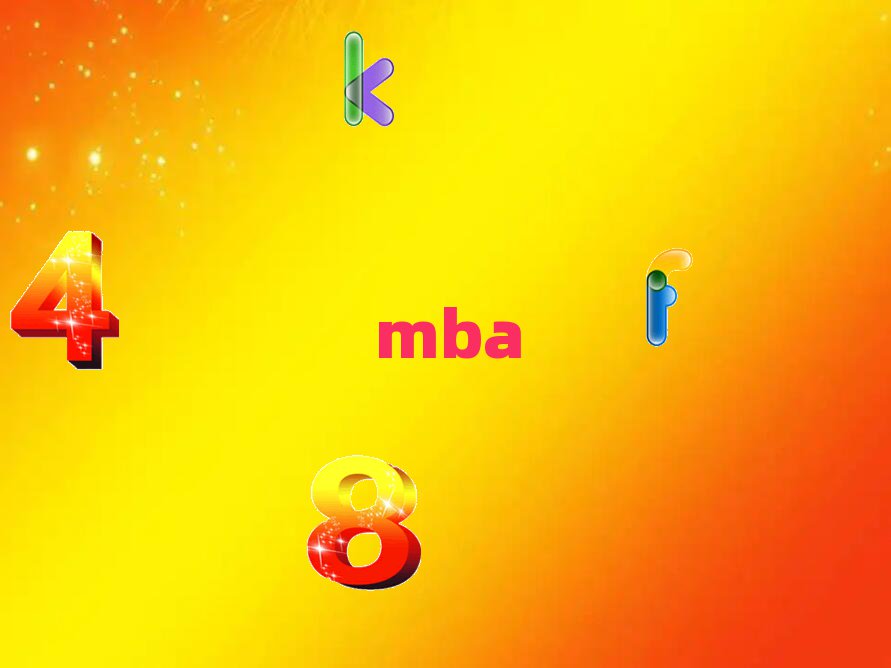 2019T^υ^(q)MBAô