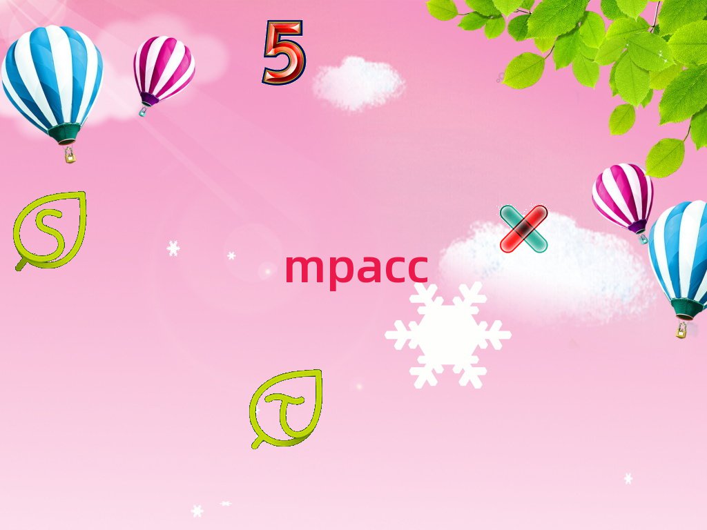I(y)W(xu)MPACCް(jin)