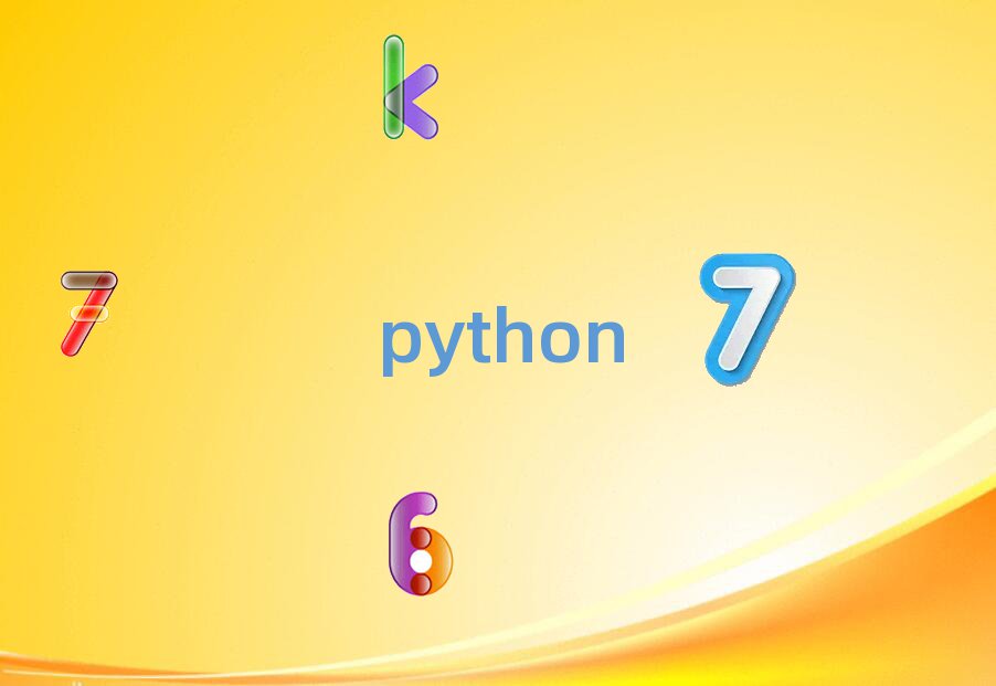 2019Ͼ^(q)pythonӖ(xn)
