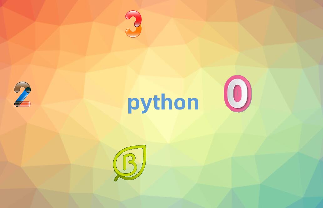 Vݷخ^(q)PythonȫW(xu)УļҺ