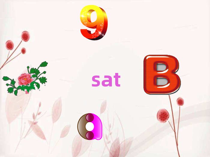 2018ܿڴR^(q)֪satW(xu)У