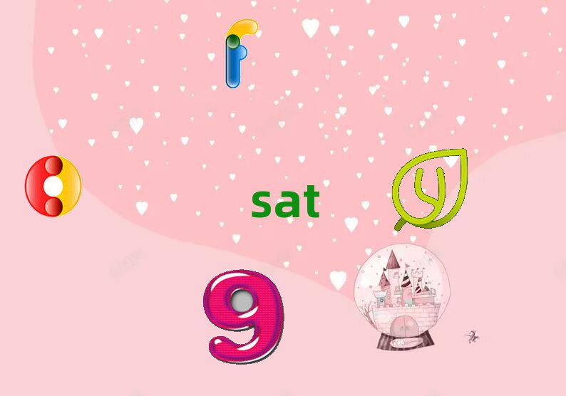 2019W(xu)sat