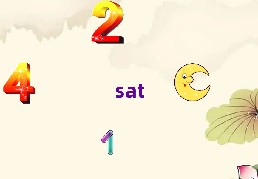 ꖌWsatĂӖWУ